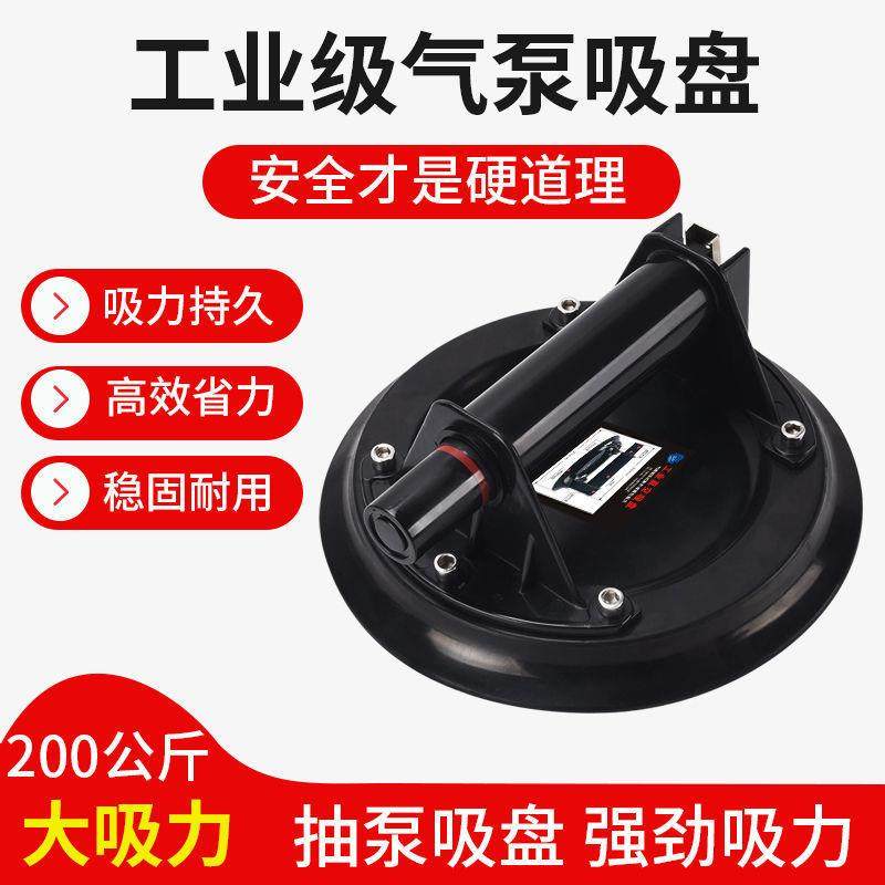 工业真空吸盘气动贴瓷地砖空气泵抽气玻8寸普通大吸砖盘璃吸空真,农机/农具/农膜,其它农用工具,淘宝优惠券,粉丝福利购,淘宝优惠卷