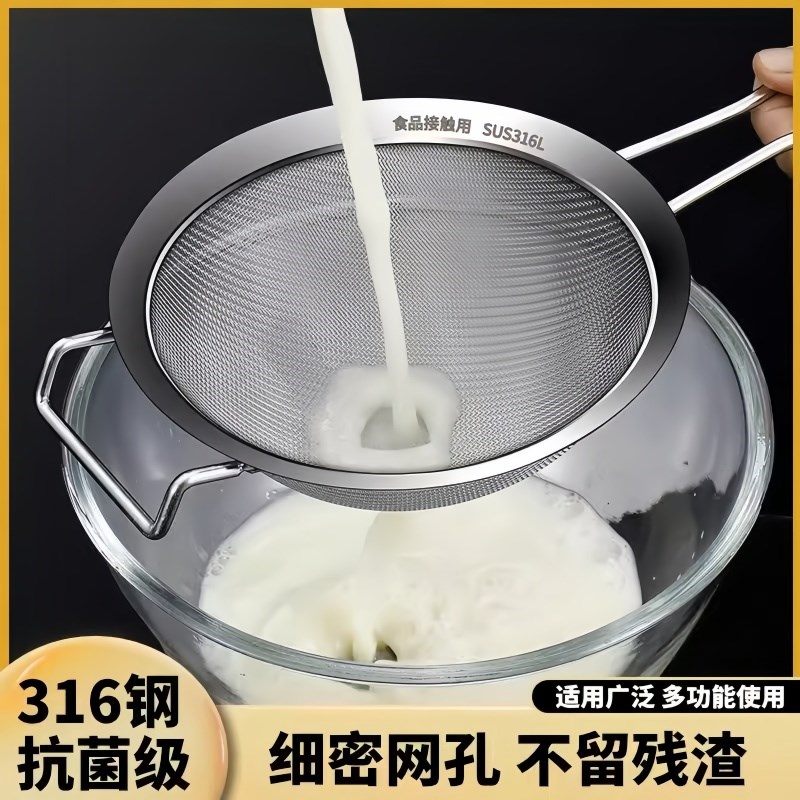 漏勺不锈钢316食品级细网304豆浆过滤网筛超细家用厨Y房漏网勺商