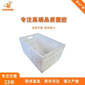 水果折用叠周转筐柑ZZR橘芦柑折叠塑筐料果蔬筐运输框胶箩筐多叠