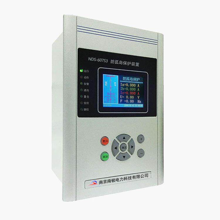 南京南顿N数字防式孤岛保护装置DS-6NDS-607S037S光伏防孤岛光伏