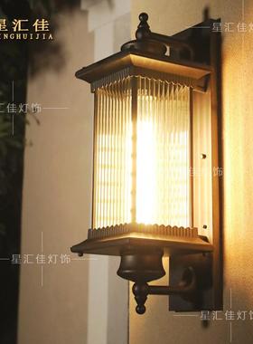 现代中户外壁灯防水别墅庭院复大古XHJ-TY10室外台门口两侧柱阳子