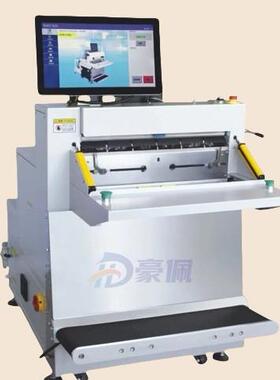 豪佩全自动ZMM包快递发打机货电商服单装神器快递袋打包装机封口