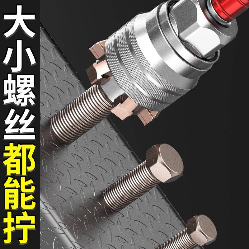 可调魔术套螺筒工母多功799能手动拧具丝螺电钻棘轮扳手套头