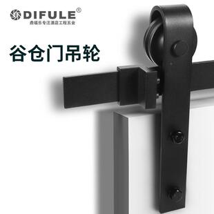 工厂美式仓轨门吊全推拉门轨道滑轮DFL-GC00移谷门双向缓套冲吊轮