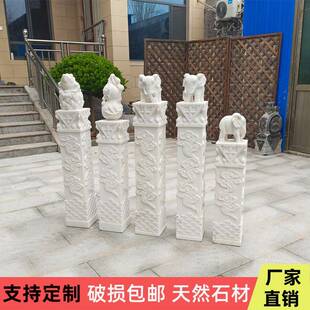 马石雕汉白玉拴马桩小象拴石用装饰新中式家067庭院石柱柱子祥云