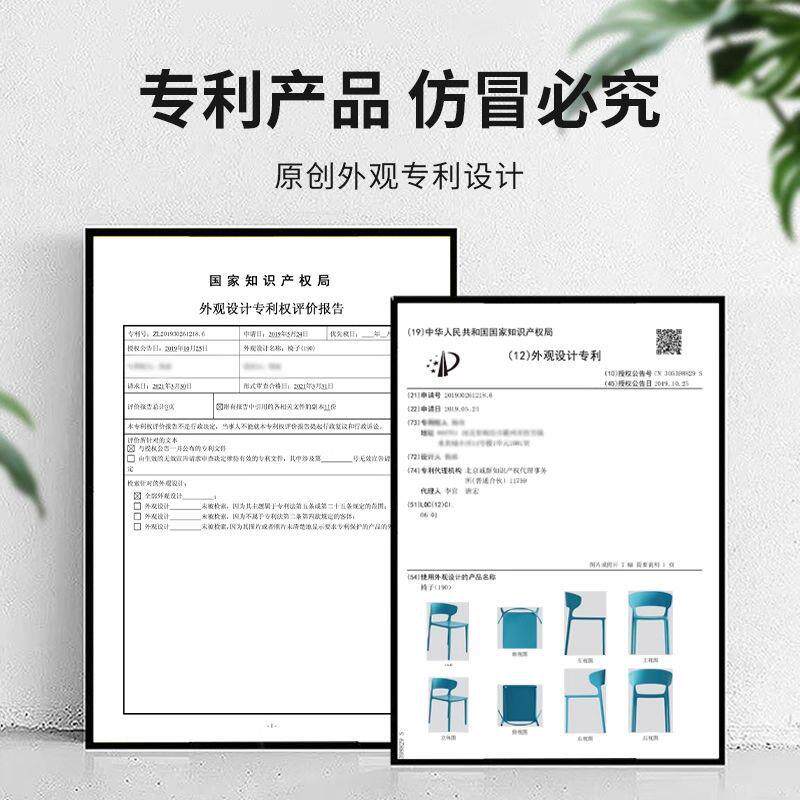 料咨询客服户北外椅子餐凳椅餐桌休闲椅子网红现代简约餐厅商用子