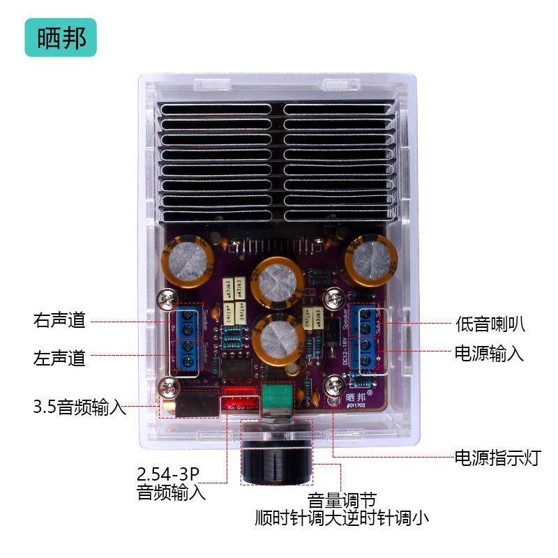 TDA850大功率2TWY.1三声道2*80W+模120W7数字功放板AB类低音功放