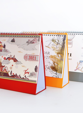 2022年台历定制日历来图定做企业广告台s历设计台历印刷制作虎年