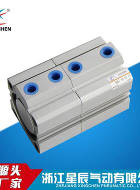 星气薄型气可调气缸S辰DAT动50-2缸5150-10超薄气动气缸