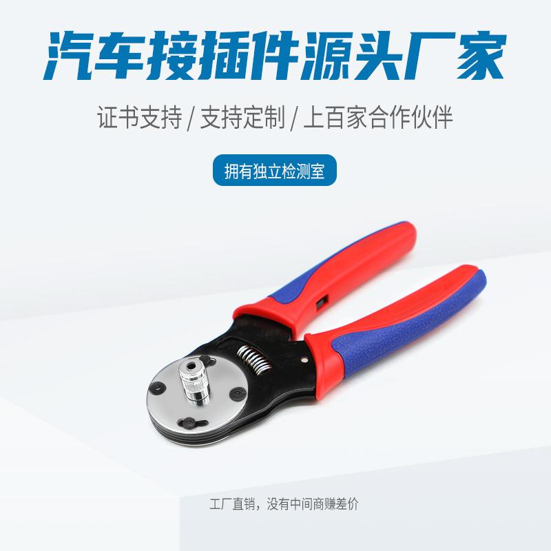 1LL-68冷压夹机LXL-128加工端子插簧压线钳线LXL-12X8LXL-208冷压