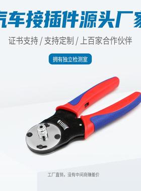 1LL-68冷压夹机LXL-128加工端子插簧压线钳线LXL-12X8LXL-208冷压