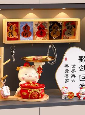 关钥匙收纳摆户件招财猫入门口鞋柜居客厅家32541居装饰玄品乔迁