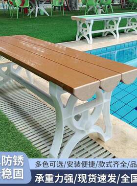 室BS塑料条凳游长KWG泳馆健身房浴室A更衣换鞋凳澡堂加厚防水长条