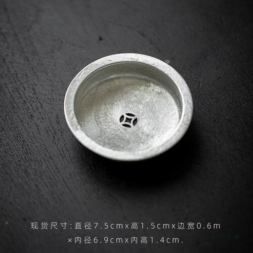 纯建盖子定制配件锡盖茶洗茶渣GIH缸壶承盖过滤水水盖盂水洗盖