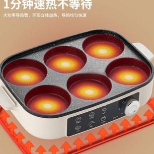 多功能餐早插电煎蛋商AK CDHB0用煎蛋不粘锅鸡蛋用汉堡家机蛋饺锅