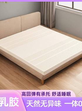 天乳胶床EIF垫5cm榻米床垫软用垫家床褥1.5米床1.8m床定榻然作一