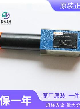 减压阀ZDRY6DPA2-1X/160YMV/60 停产ZDR6DPA2-4X/160YMV/60替代