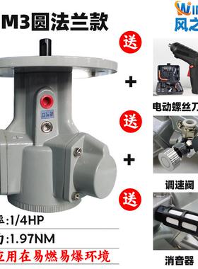 风之动1/4HP功率M3-IEC活塞式气动马达 厂家直销现货充足