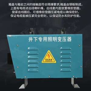 富杰厂家KSG手提矿用干式照明变压器 矿井专用三相变压器矿安认证