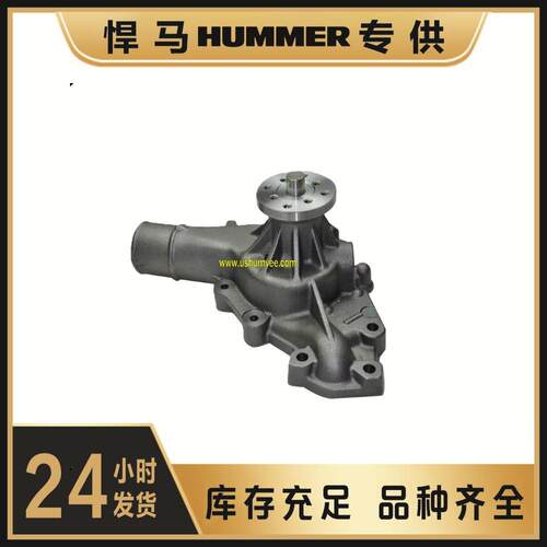 HMMWV Humvee 6.5L 水泵 2930-01-444-6649 12534772 12553484