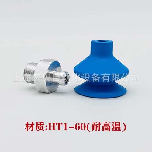真空吸盘FGA 43 33 4 6 25 20 22 14 19机械手吸嘴 施迈茨SCHMALZ