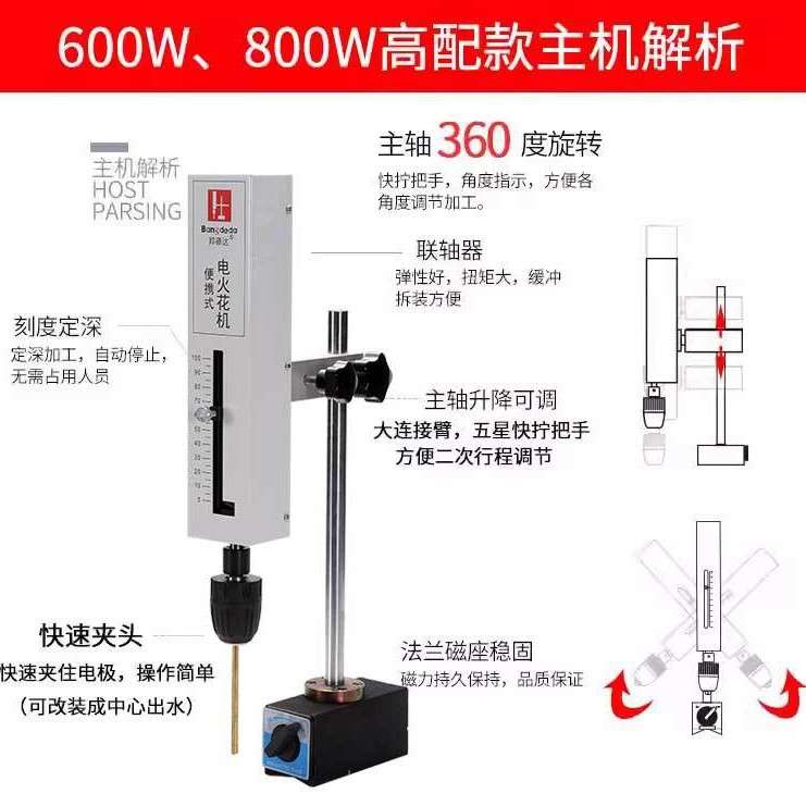 BD-800AG中心出水取断丝锥电火花机 孔机取断丝攻螺丝钻头打孔机
