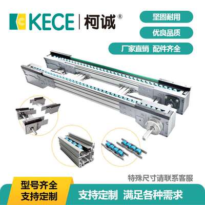 三倍速重型驱动座头尾100118铝型材38.1节距3倍速链三倍速输送线