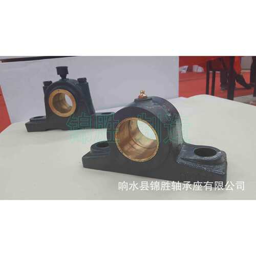 响水锦胜轴承座滑动轴承座H2045HZ050HX100铜瓦座XHC4-120耐磨