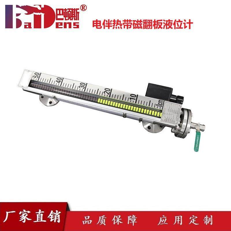 电伴热带采用纯铜镀锡丝为伴热源，对测量主体进行270度环形缠绕,鲜花速递/花卉仿真/绿植园艺,割草机/草坪机,淘宝优惠券,粉丝福利购,淘宝优惠卷