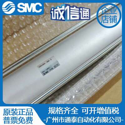 SMC气缸CNA2B/CDNA2B50/63/80/100-1000-1100-1200-1400-1500-D