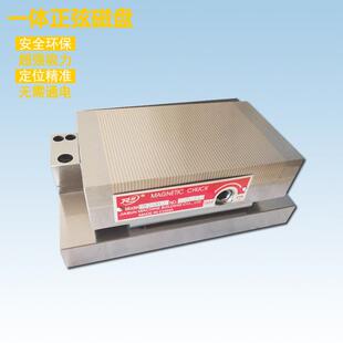 一体正弦磁台可调角度可倾斜磁台细目永磁吸盘XM42-100*175