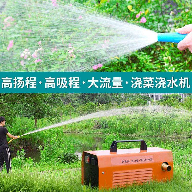 充电浇水机自吸泵农用灌溉抽水泵户外携便式12v浇菜抽水泵大功率