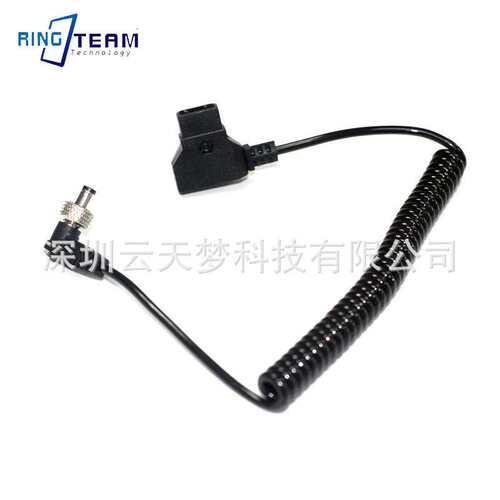 云天梦 B型公头D-TAP转DC5.5*2.5带锁弯公头电源线带防反接指示灯
