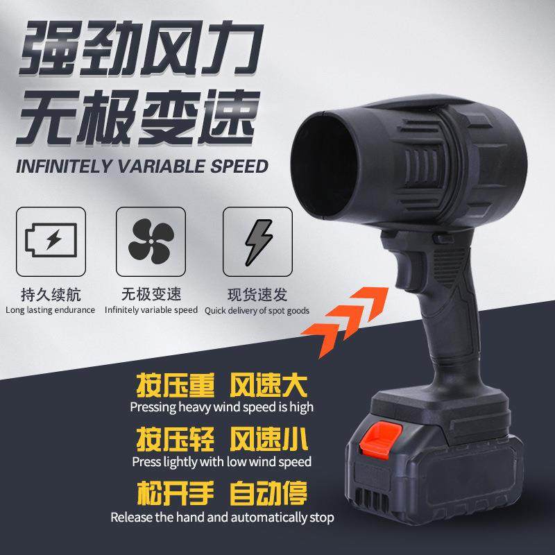 跨境锂电手持暴力风扇大功率便携式吹风机吹树叶洗车吹水吹尘风机,玩具/童车/益智/积木/模型,毛绒/玩偶/公仔/布艺类玩具,淘宝优惠券,粉丝福利购,淘宝优惠卷