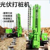富中30千瓦光伏电动打桩机履带打桩机现货销售货到付款