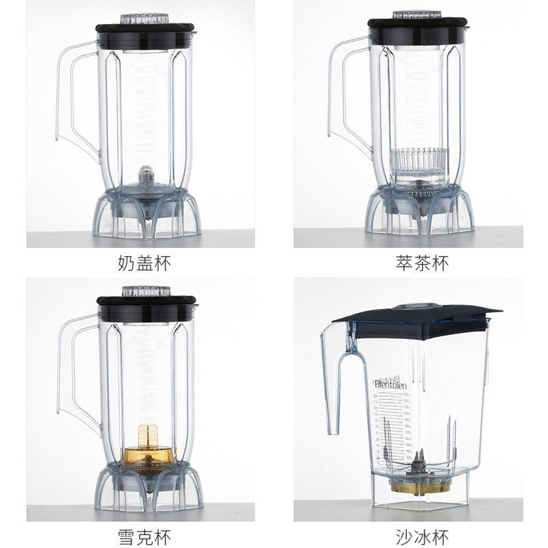 松泰ST-N1000/2000/4000/9000萃茶机 奶盖沙冰机雪克杯子壶桶配件