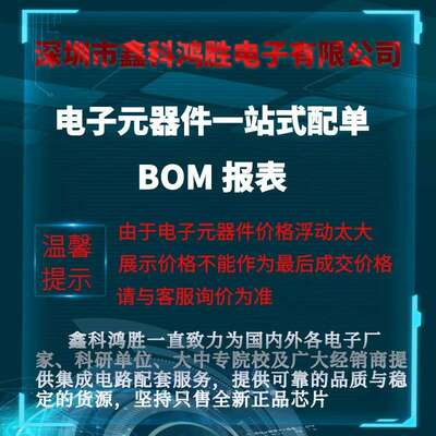 原装 XC2S200-5PQG208C 封装QFP-208 FPGA-现场可编程门阵列