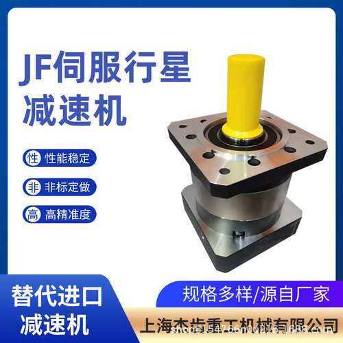 PLH64-L3-350-S2-P2精密行星减速机精度低噪音机器人工业专用