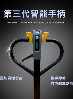 INTELIFT英特力3吨锂电半电动叉车搬运车液压托盘车装卸铲车地牛