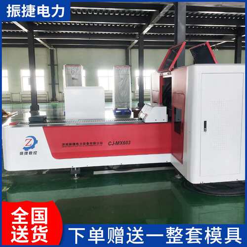 现货供应数控冲剪线ZMX-302自动数控母线冲剪机铜排冲剪机全自动