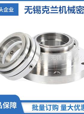 GHHM-ZGM机械密封 单端面机械密封 ZGM机械密封 可选型制定