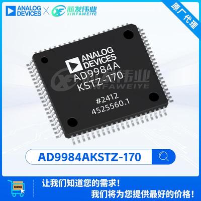 原厂渠道 AD9984AKSTZ-170 AD9984 封装LQFP-80 视频接口芯片