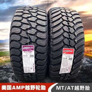 轮胎 285/75R16 35/37/38/4012.5/13.5R16R17R18R20R22LT越野轮胎