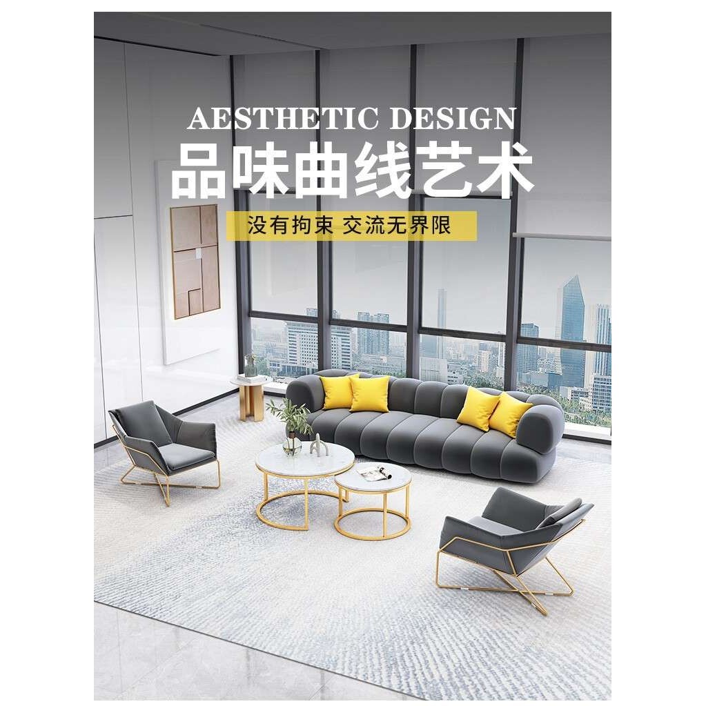 北欧办公室沙发茶几组合套装简约现代会客区办公沙发创意接待沙发