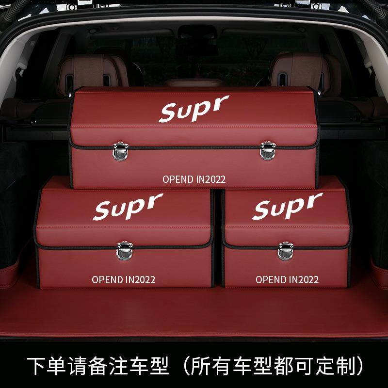 车载后备箱收纳箱折叠便携式皮革整理箱多功能汽车装饰用品置物箱,电子元器件市场,其它元器件,淘宝优惠券,粉丝福利购,淘宝优惠卷