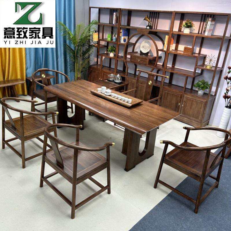胡桃木实木大板茶台茶桌椅组合新中式办公茶桌椅客厅家用泡茶桌,鲜花速递/花卉仿真/绿植园艺,割草机/草坪机,淘宝优惠券,粉丝福利购,淘宝优惠卷