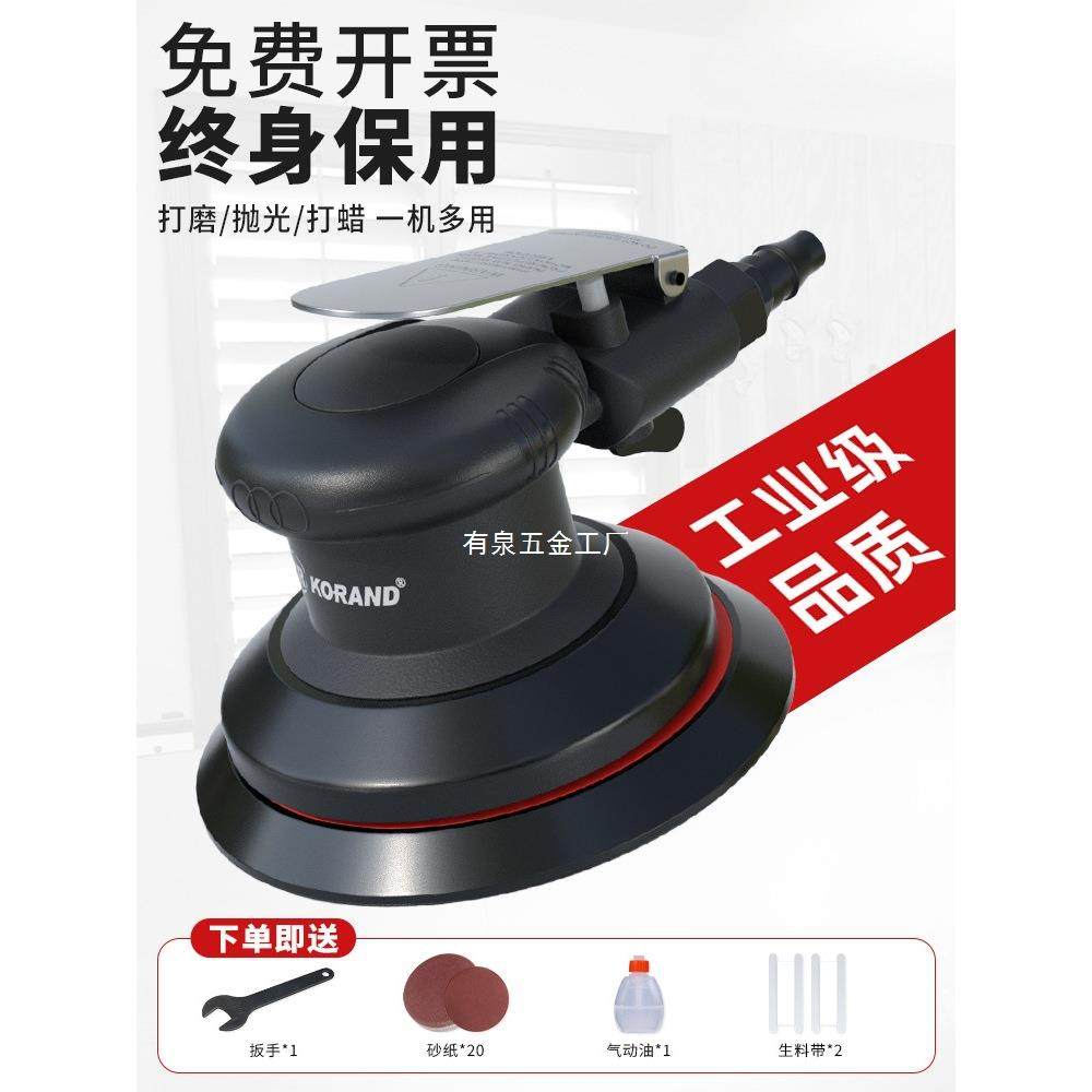气动打磨机手持干磨机砂纸机抛光机气磨机汽车打蜡机吸尘磨光机,电子元器件市场,其它元器件,淘宝优惠券,粉丝福利购,淘宝优惠卷