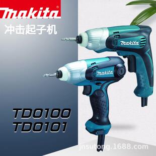 牧田冲击起子机TD0100螺丝批TD0101