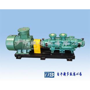 自平衡离心泵 45X4自平衡多级离心泵 ZPD85 中联 厂家直销