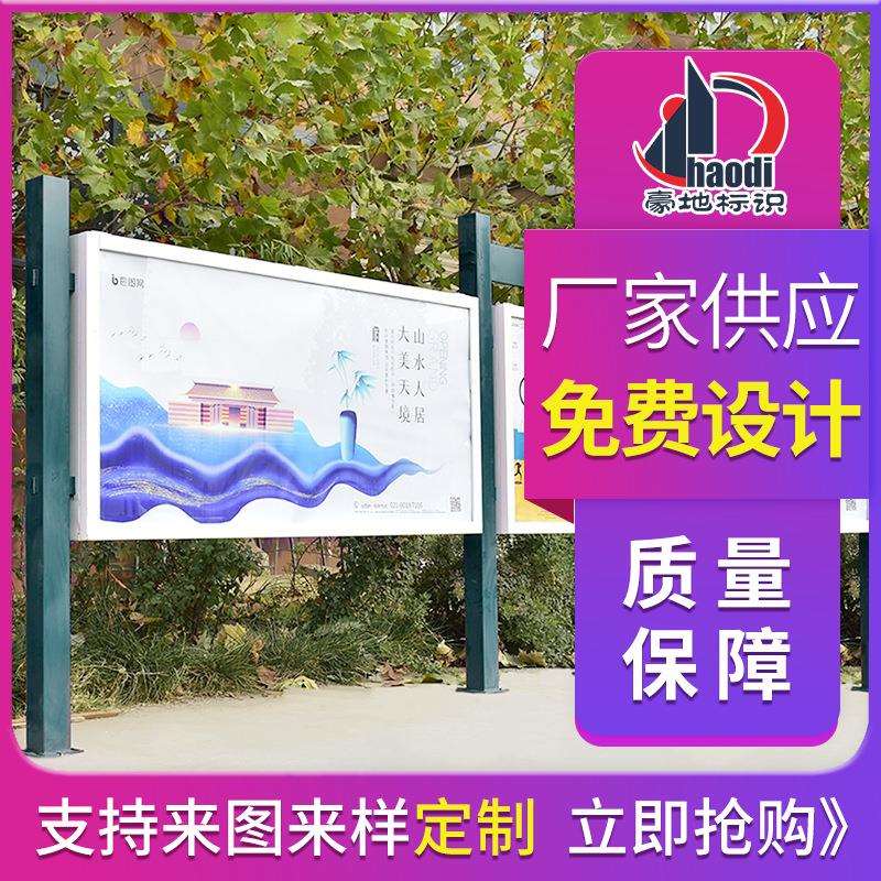 厂家定 做不锈钢宣传栏落地式单双面不锈钢LED滚动广告宣传栏灯箱